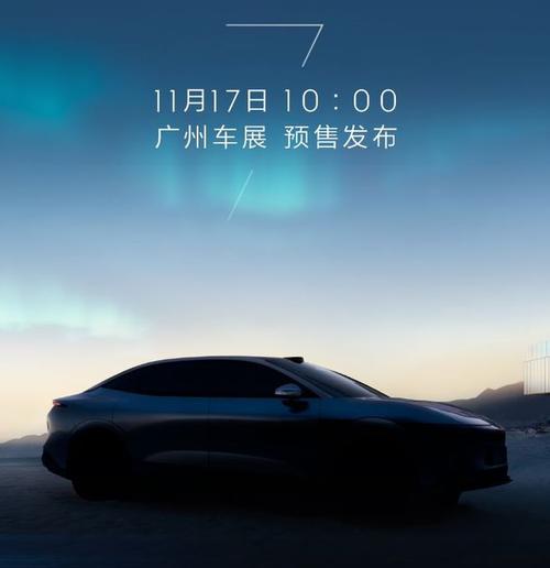 成都262极氪汽车发布智能汽车全域AI，比亚迪的未来服务提升用户体验